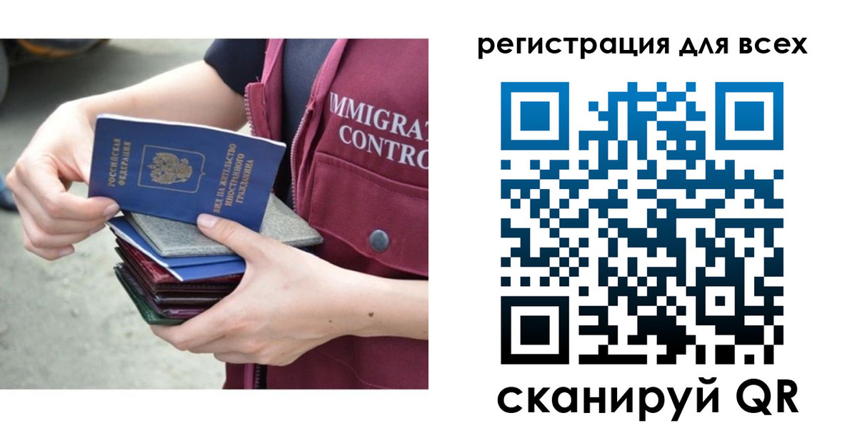 прописка от собственника в Коряжме