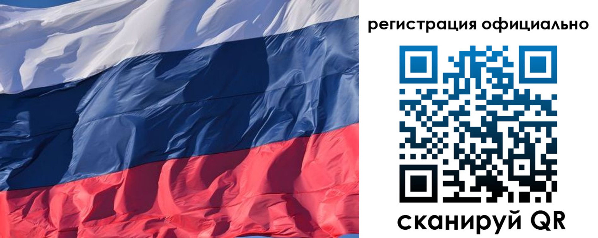 прописка ребенка в Коряжме