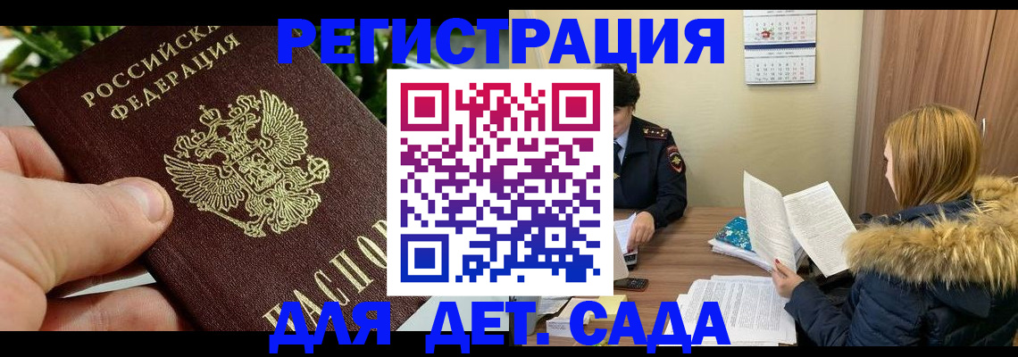 форма 3 в Коряжме