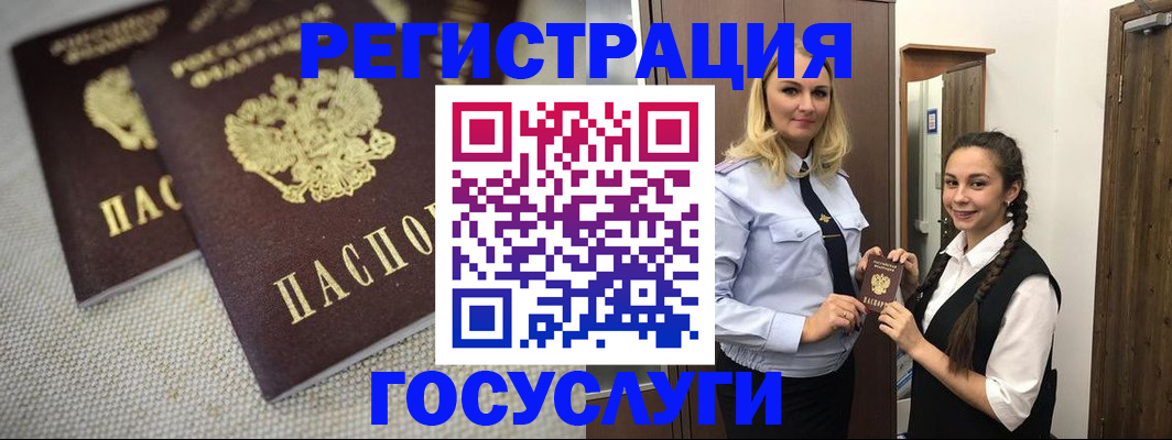 где прописаться в Коряжме