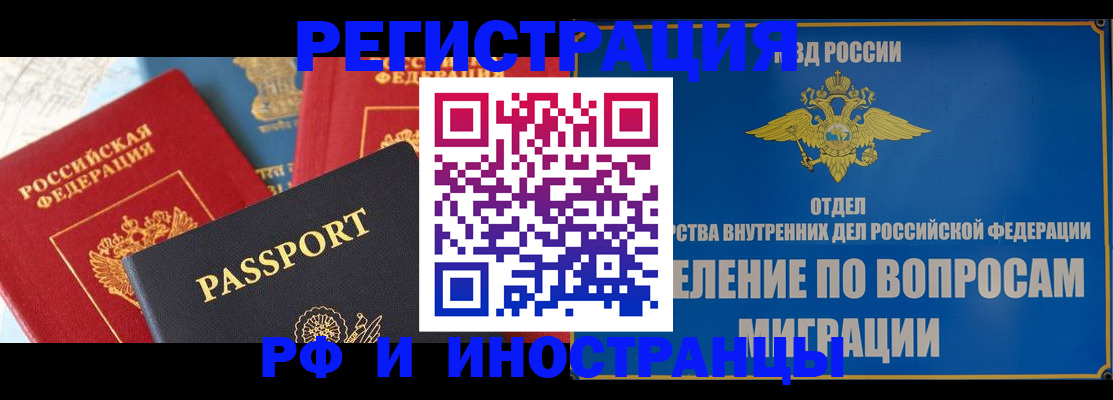 временная регистрация госуслуги в Коряжме