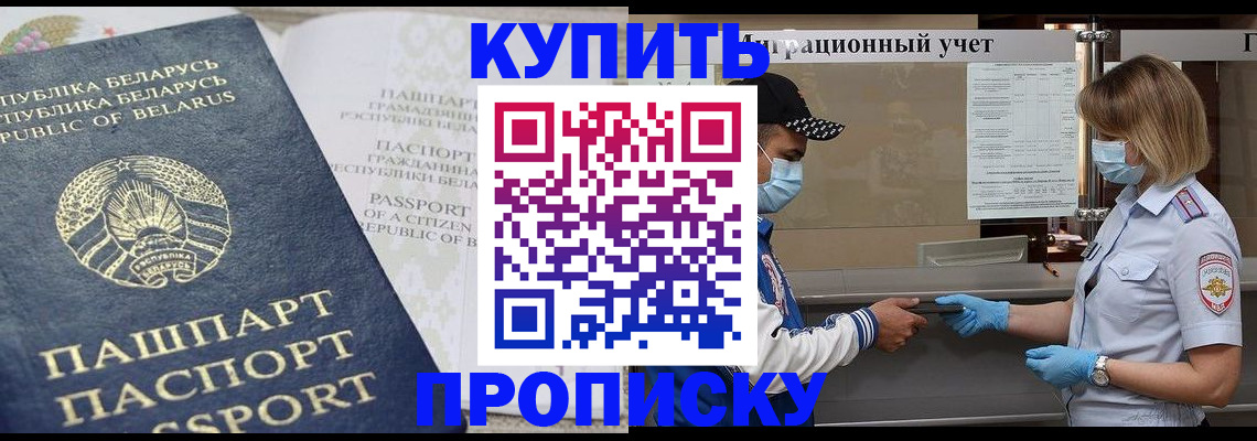 регистрация в Коряжме