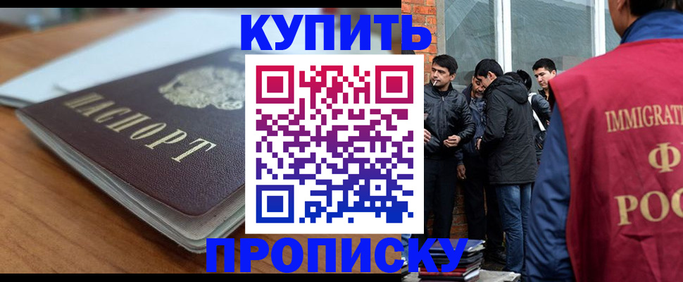 временная регистрация гарантия в Коряжме
